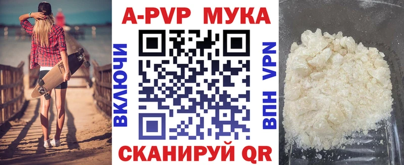 А ПВП крисы CK  Черепаново 