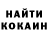 КЕТАМИН VHQ Saen Kazak