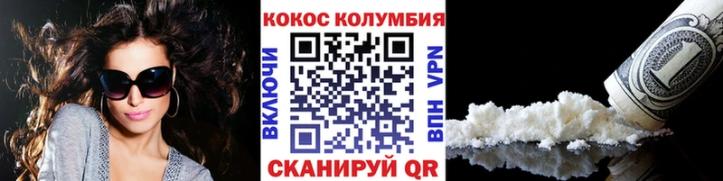 Cocaine 98%  сайты даркнета какой сайт  Черепаново 