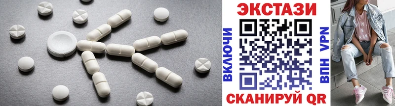 ЭКСТАЗИ MDMA  кракен как войти  Черепаново 