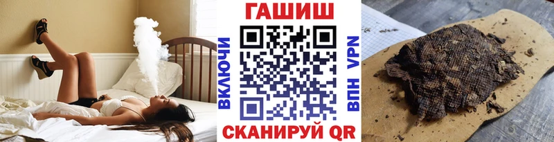 как найти   Черепаново  ГАШ Cannabis 