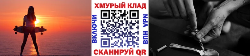 ГЕРОИН гречка  купить  сайты  Черепаново 