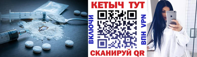 Кетамин ketamine  Черепаново 