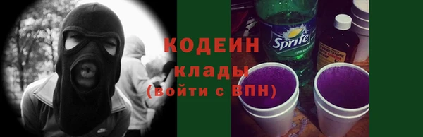 таблы Протвино