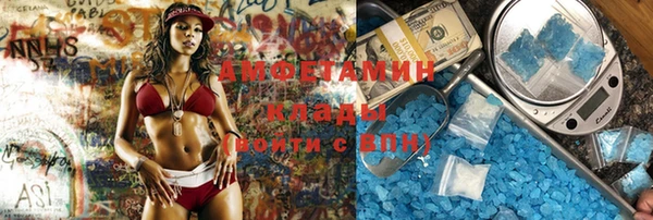 скорость Абаза