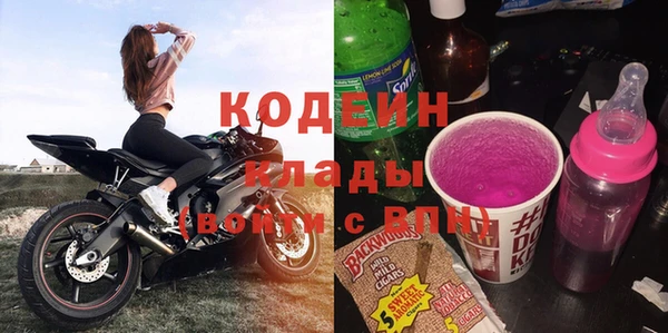 не бодяженный Абдулино