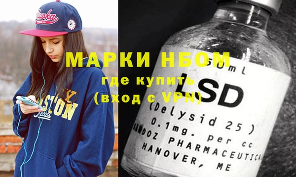 молекула духа Алексин