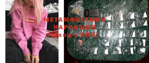 наркотики Абинск