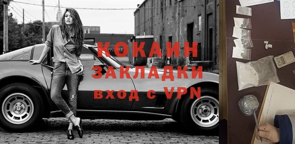 кокаин Пролетарск