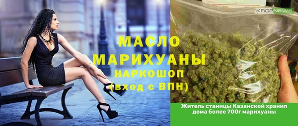 наркотики Абинск