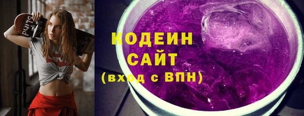не бодяженный Абдулино