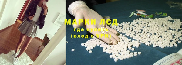 молекула духа Алексин