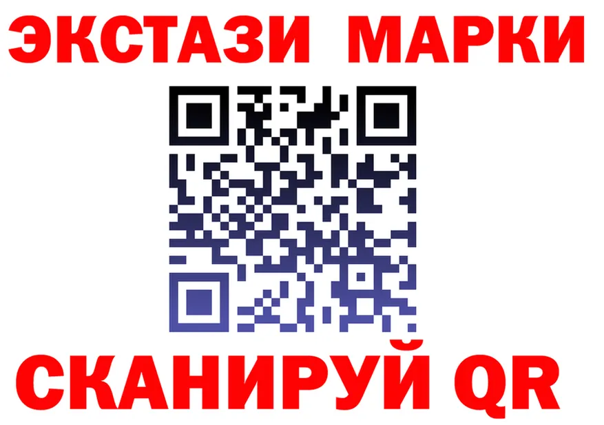 Ecstasy VHQ маркетплейс мориарти MEGA Черепаново