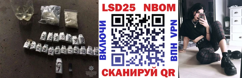 ЛСД экстази ecstasy  Черепаново 
