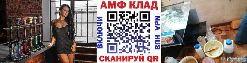 Первитин винт  наркошоп  Черепаново 