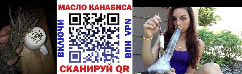 что такое Черепаново ТГК гашишное масло